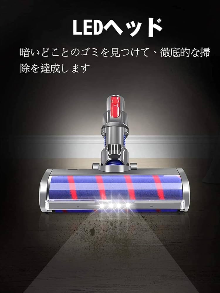 美品 ダイソン V8 slim ソフトローラークリーナーヘッド 354531 【公式