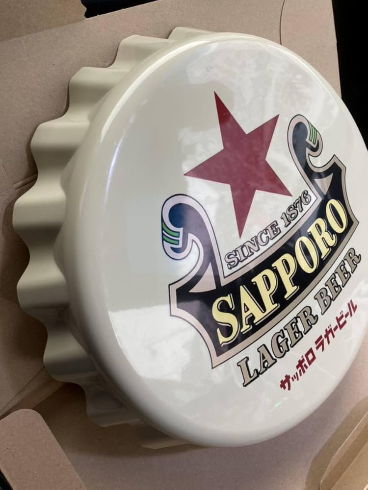 サッポロラガービール 王冠型 壁掛け 看板 非売品 販売 赤星サッポロ