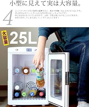 Amazon | 冷温庫 2電源 ポータブル冷温庫 AC DC 最大容量25L 車内用