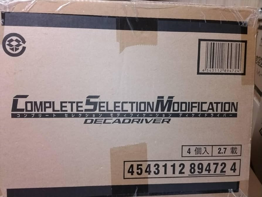 輸送箱未開封】CSM コンプリートセレクションディケイドライバーVer2.0