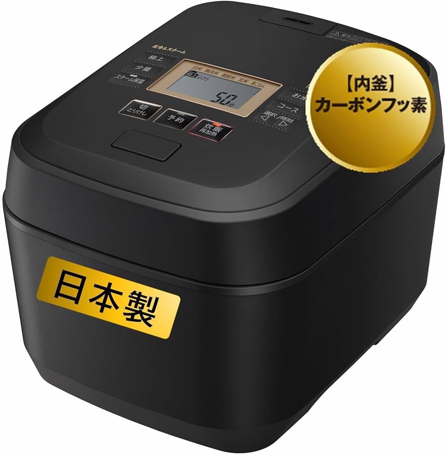 Amazon | 炊飯器 5.5合 圧力&スチームIH 蒸気カット 大火力 沸騰鉄釜