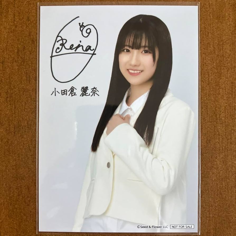 櫻坂46小田倉麗奈直筆サイン生写真ヨリ4thアニラ addiction