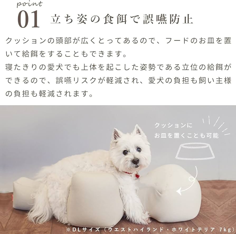 Amazon | 【愛犬用ベッド】 リラクッション LL チャコールグレー【立位