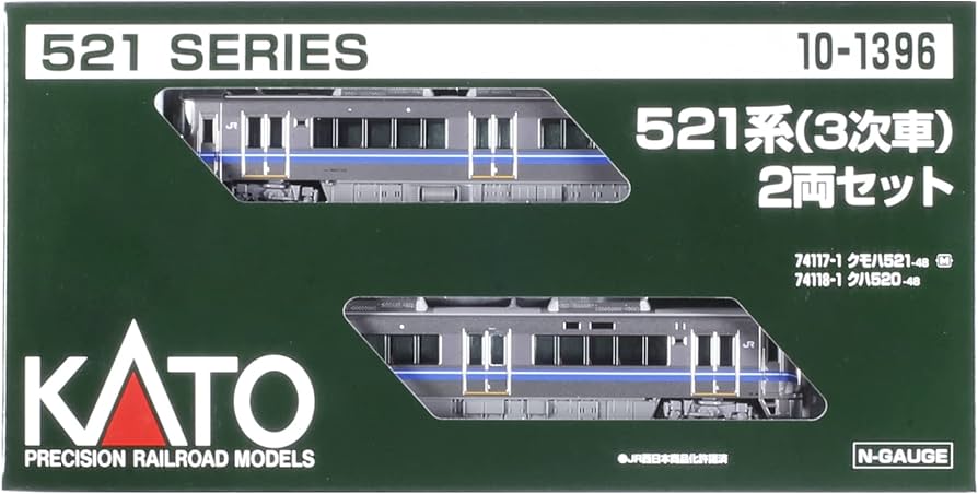 Amazon | カトー(KATO) KATO Nゲージ 521系 3次車 2両セット 10-1396