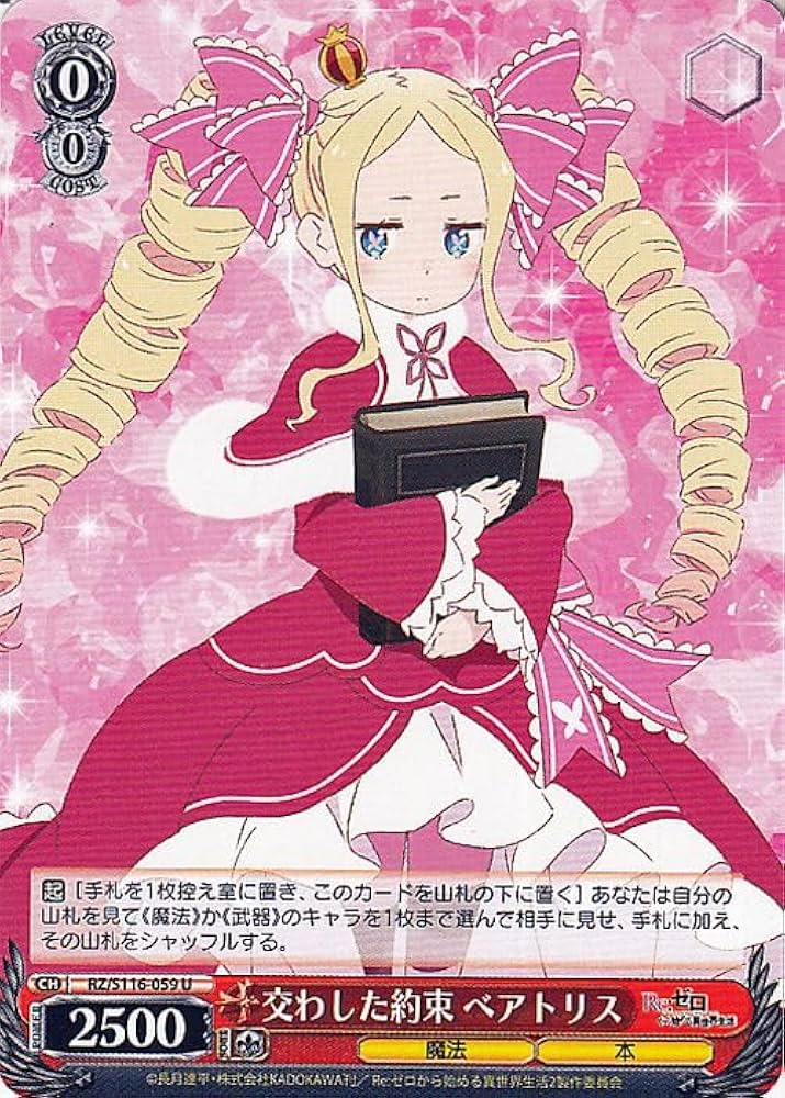 ヴァイスシュヴァルツ 興味深いこと 狂三 PR プロモ 4枚 最終値下げ