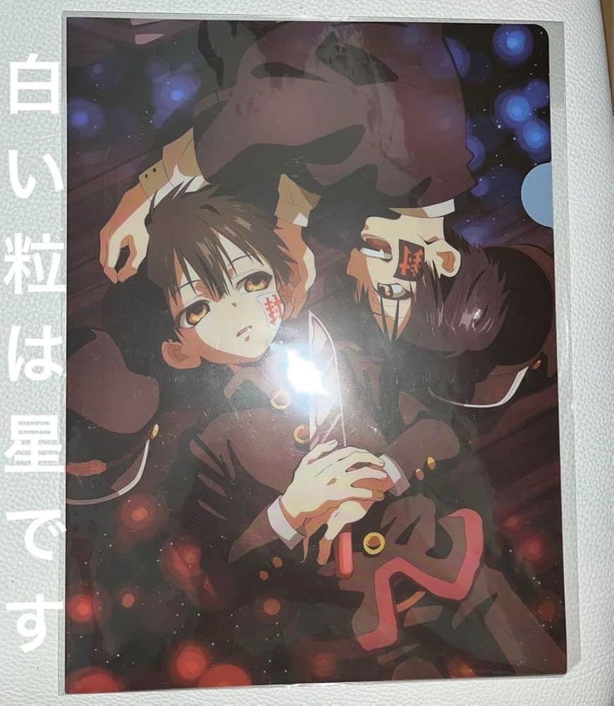 Amazon.co.jp: クリアファイル 地縛少年花子くん PASH! 7月号 つかさ