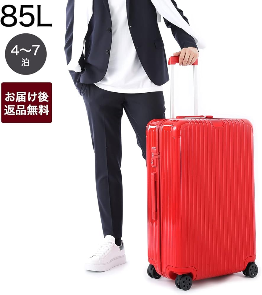 Amazon | [リモワ] スーツケース ESSENTIAL CHECK-IN L エッセンシャル