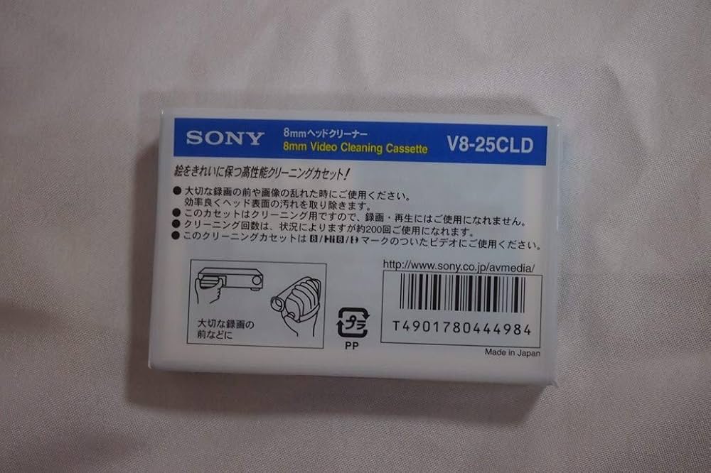 Amazon.co.jp: ソニー Hi8/ デジタル8/ 8ミリビデオ用 画の出るへ