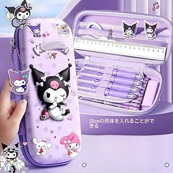 Amazon.co.jp: クロミ グッズ 文房具セット ノート サンリオ セット