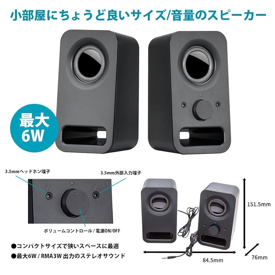 DDJ-FLX4 セット(スピーカー、PCスタンド、ケーブル) DDJ-FLX4 セット