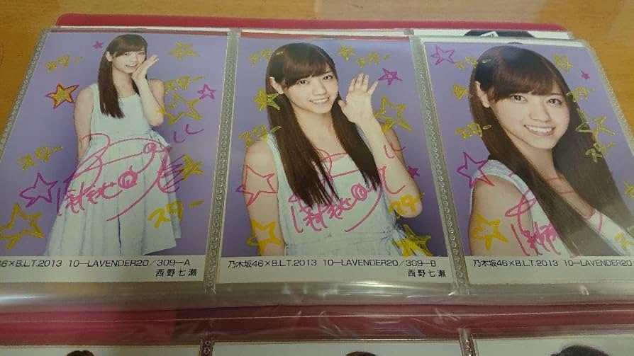 Amazon.co.jp: 3枚直筆サイン元乃木坂 西野七瀬 生写真 BLT 2013