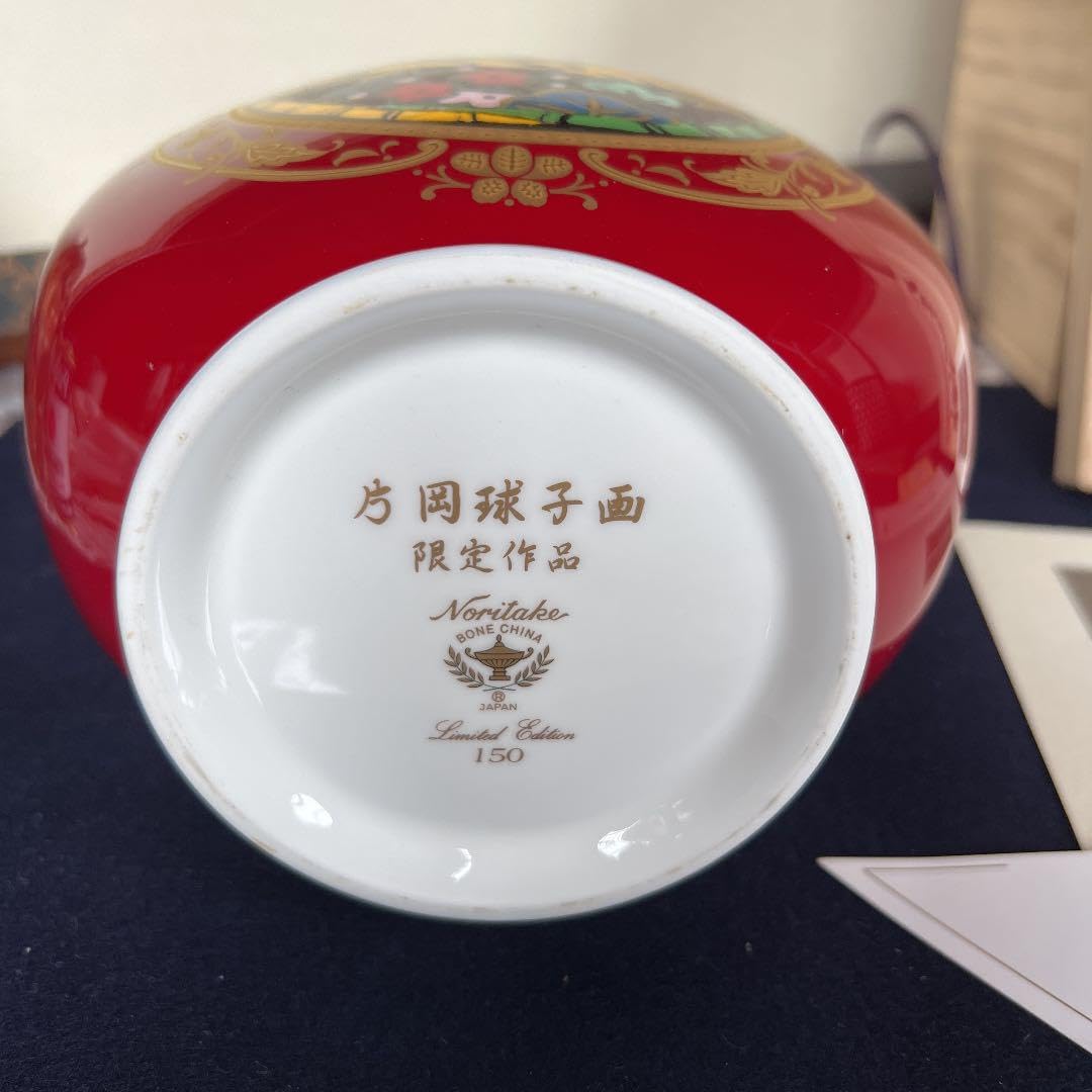 片岡球子 限定150点松坂屋 ノリタケ レア 将来性ありセール品 Amazon.co.
