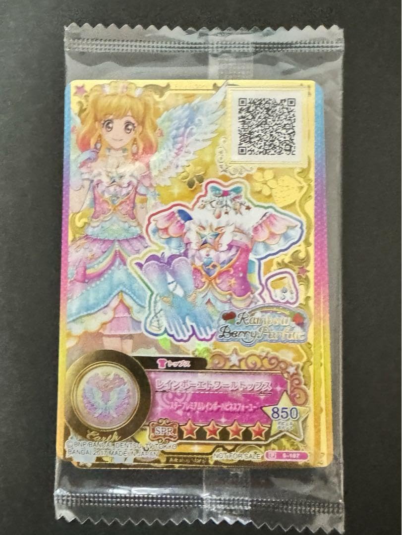 アイカツスターズ ルーレット カード 虹野ゆめ レインボーエトワール