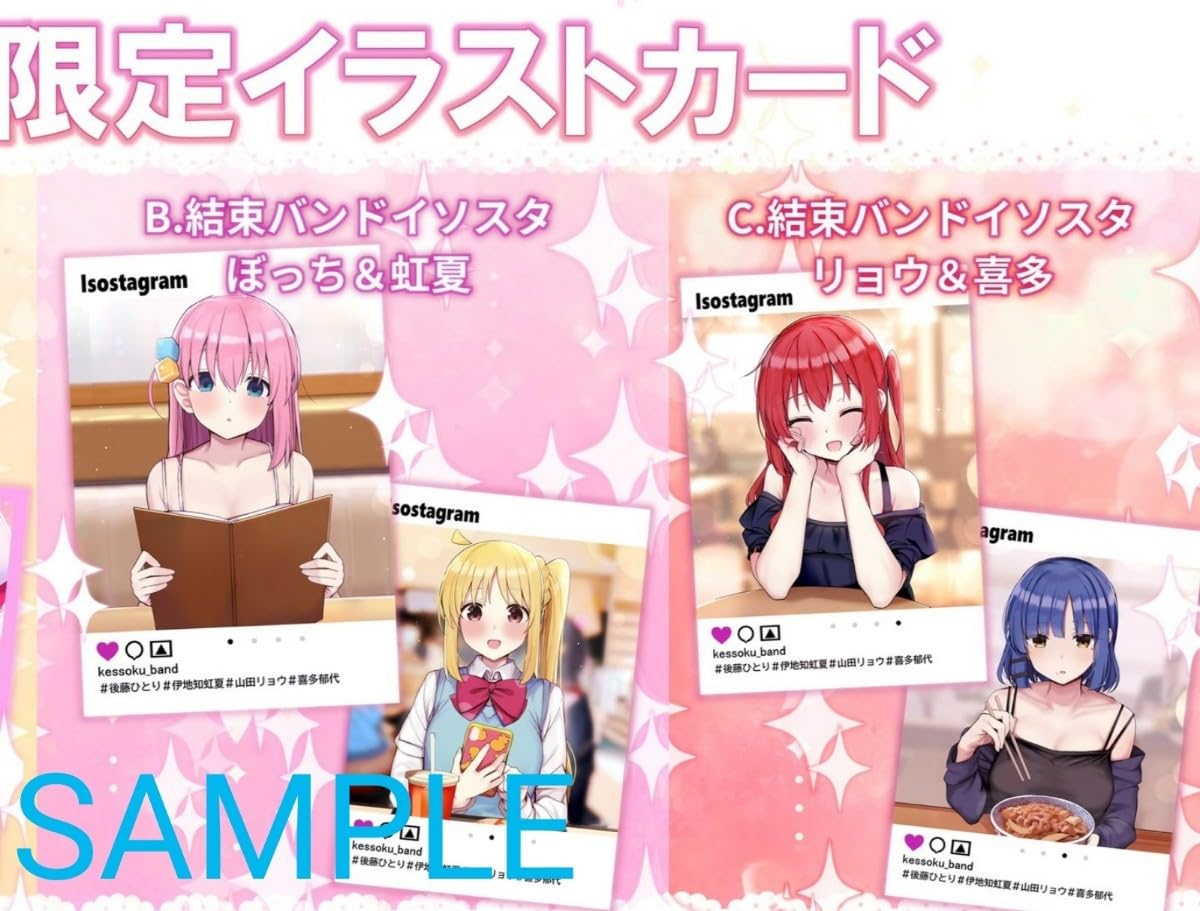 C106 ろうか 会場限定ロングポスター 7枚セット ぼっち・ざ・ろっく