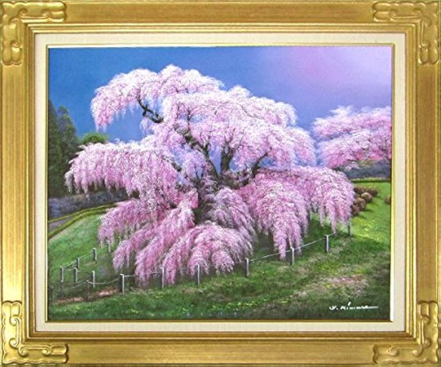 Amazon.co.jp: 木村由記夫『三春の桜(F20号)』油彩画 風景画 さくら