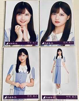 乃木坂46 生写真 中村麗乃 初期 高レート多数 40コンプ まとめ売り