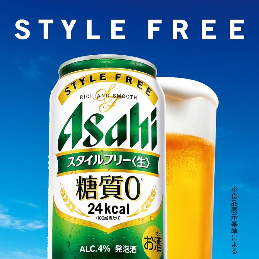 Amazon.co.jp: スタイルフリー アサヒビール 発泡酒 350ml×48本 2