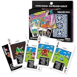ドラクエ25周年950ピースジグソーパズル 歴代大魔王とモンスターが集合