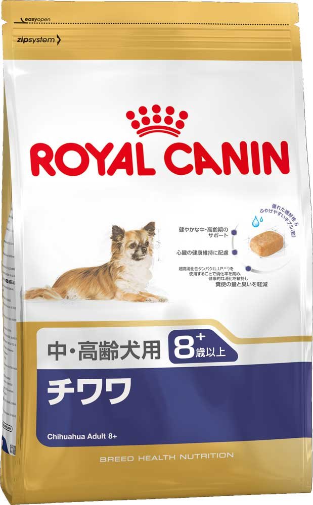 ROYAL CANIN チワワ用 ドライフード 3kg✖️2袋 激安♡ CANIN チワワ用