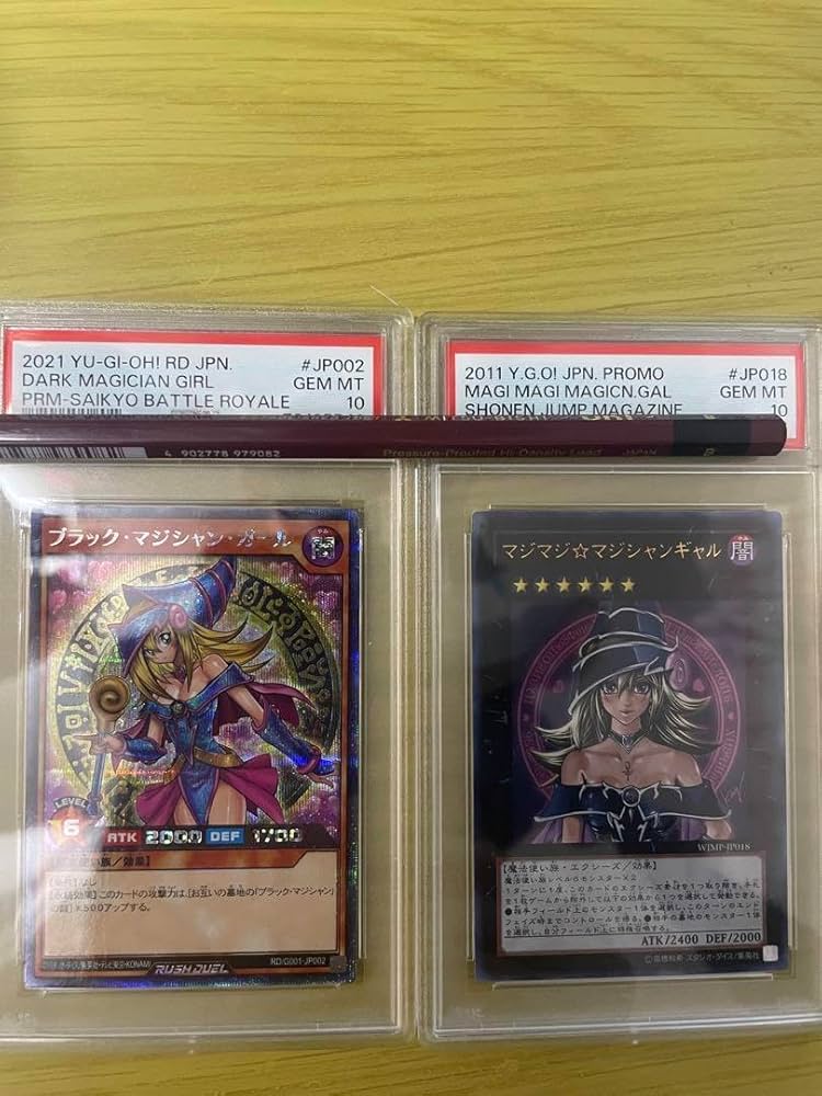 ブラックマジシャン PSA10 GEM MT ブラックマジシャン PSA10 GEM MT