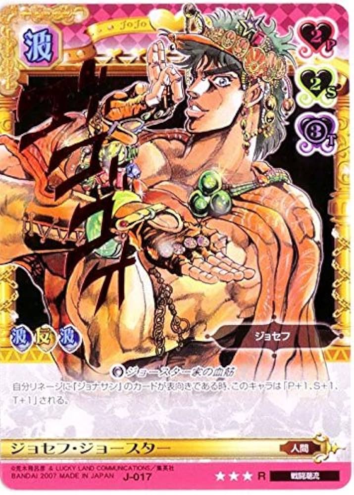 Amazon.co.jp: ジョジョの奇妙な冒険ABC アマゾン マーケットプレイス