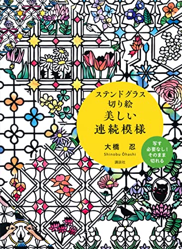 大橋勝二 日の丸 朝焼富士 絵画 和風景 直筆の書 和室 アート 芸術品