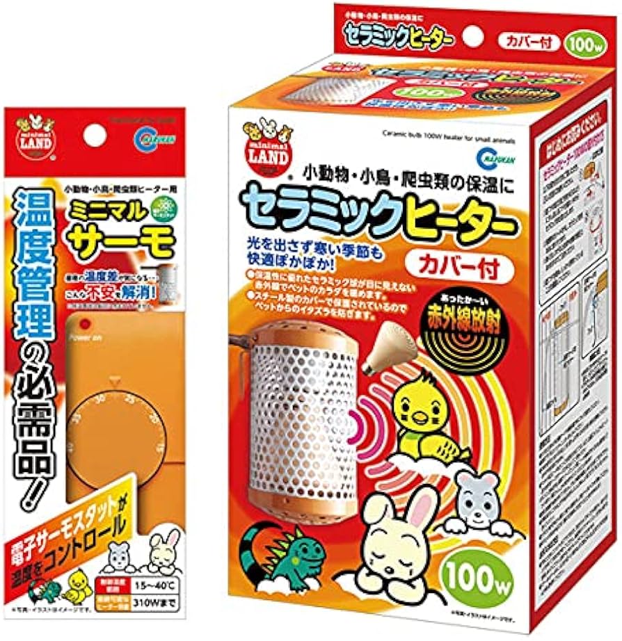 Amazon | マルカン セラミックヒーター100W 輻射式 カバー付 ＋