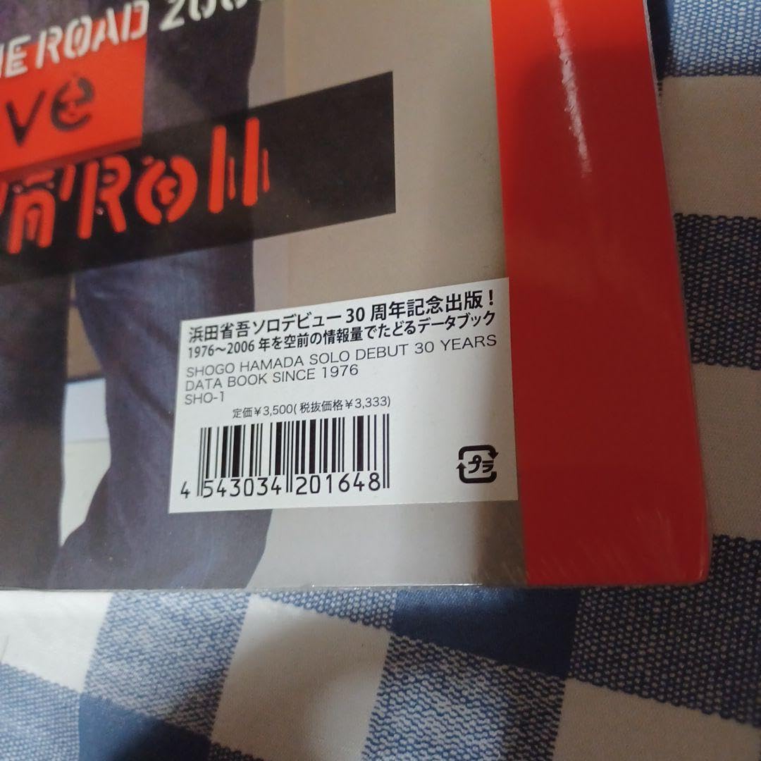 浜田省吾さんソロデビュー30周年記念ブック 【公式通販】