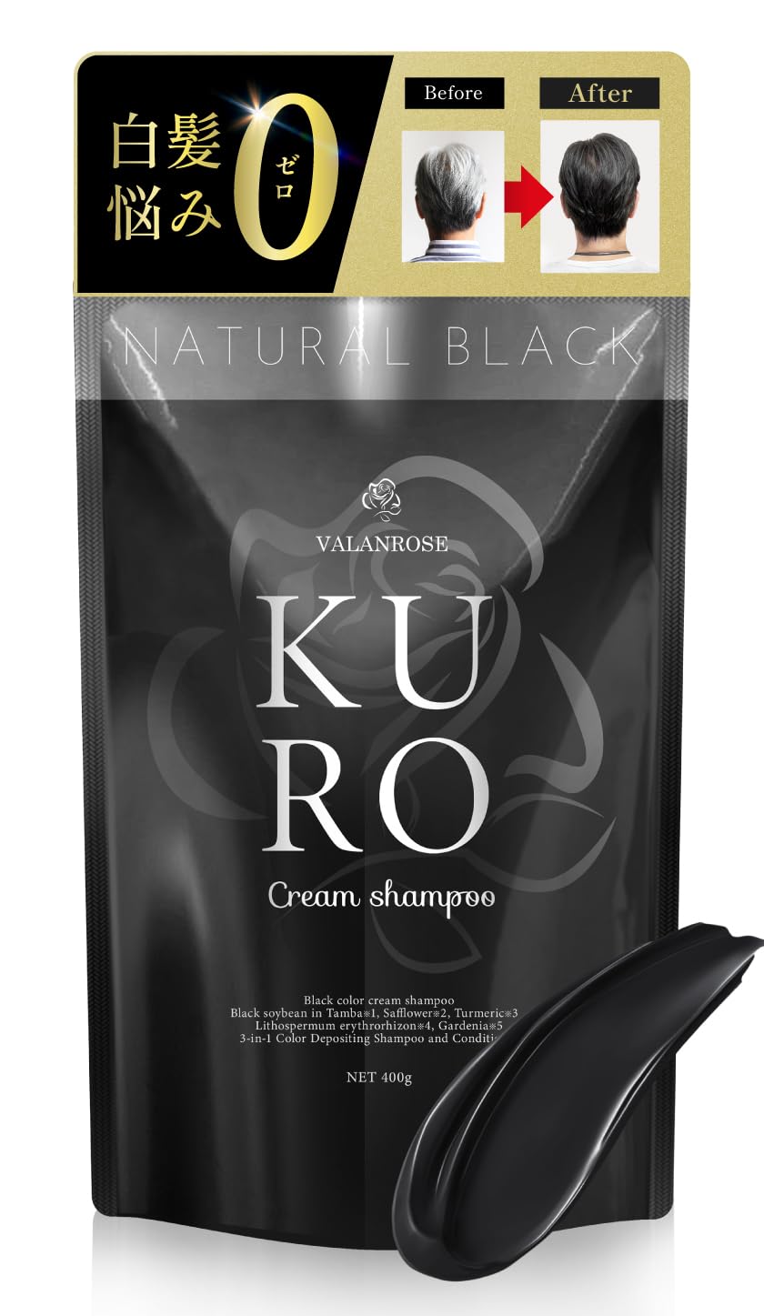 VALANROSE KURO クリームシャンプー 400g 2本セット KUROクリーム