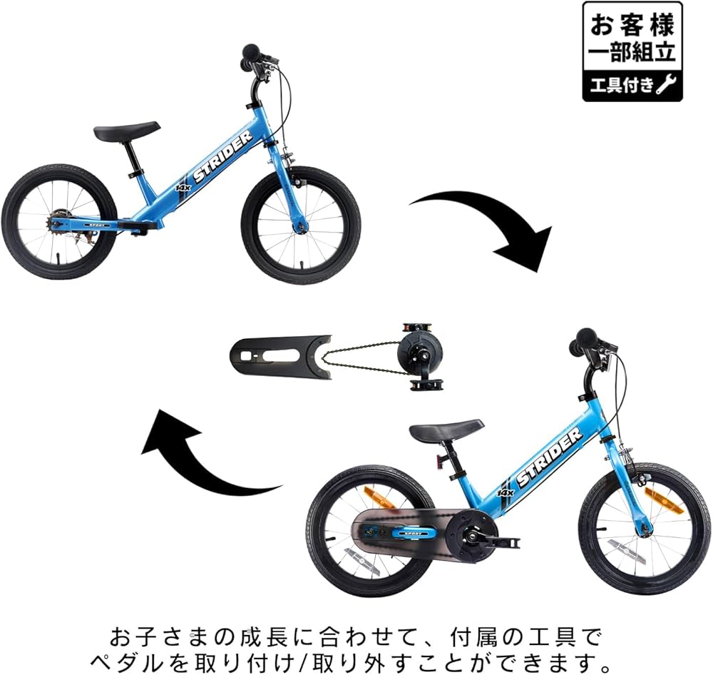 STRIDER 子供用自転車 青 ストライダー 14x STRIDER ストライダー 14x