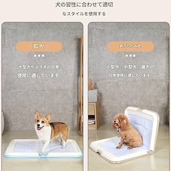 Amazon | Ghbunuz 犬 トイレ 折りたたみ式 トイレトレー ワイド 保護
