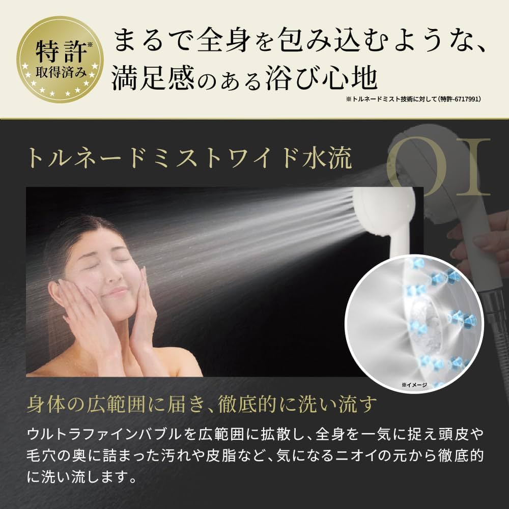 Amazon.co.jp: 【公式ストア】Mirable（ミラブル）爽（さら） シャワー