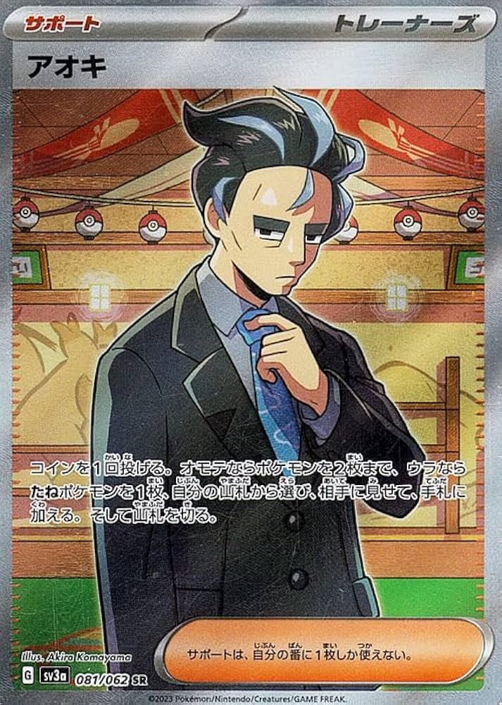 Amazon.co.jp: ポケモンカードゲームSV sv3a 強化拡張パック