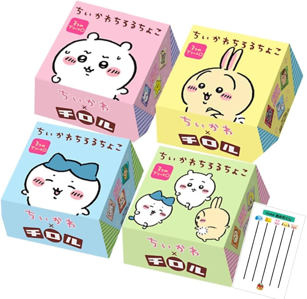 Amazon.co.jp: チロルチョコ ちいかわちろるチョコ BOX 15個入 4箱