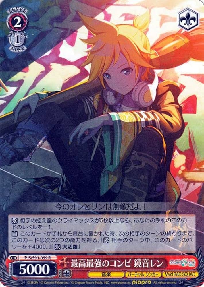 Amazon.co.jp: ヴァイスシュヴァルツ プロジェクトセカイ カラフル