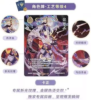 Amazon.co.jp: 原神 七聖召喚 拡張パック Vol.3 トレーディングカード