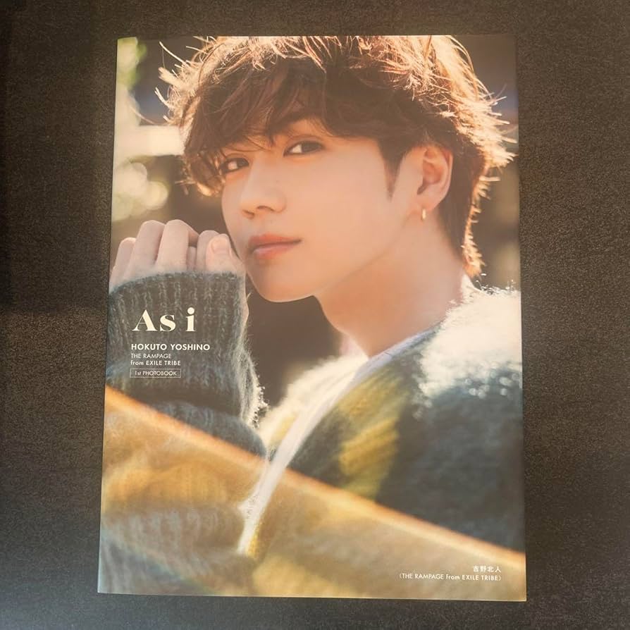 吉野北人 千社札 1stAnniversary 吉野北人 千社札 1stAnniversary 吉野