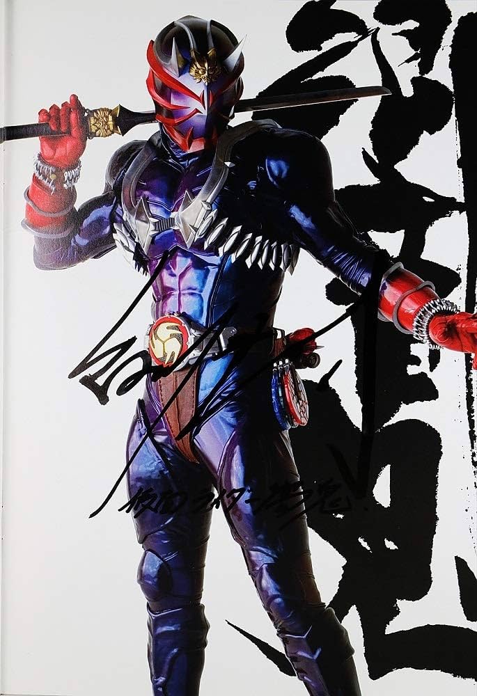 12/21最終日 仮面ライダー 威吹鬼 渋江譲二さん サイン入りカード 12/21