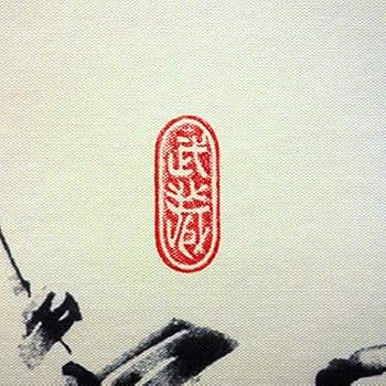 絹本彩色画 【 寒 牡 丹 ノ 図 】 木枠扁額仕立て 無落款 絹本彩色画