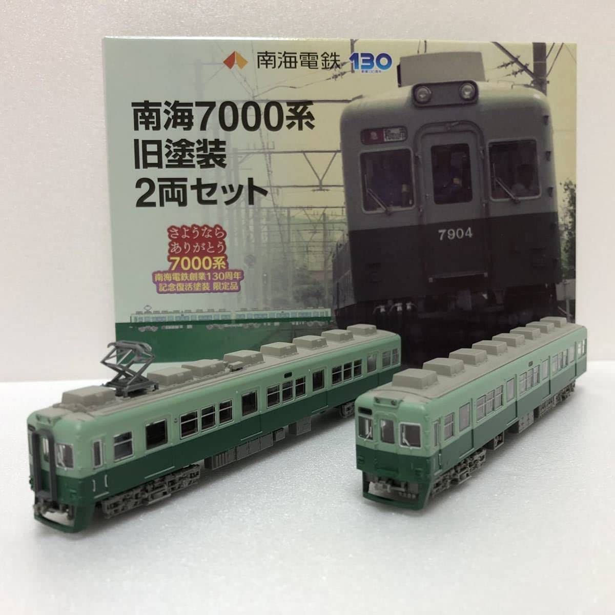 鉄コレ南海7000系 6両 南海電鉄7000系｜Nゲージ図鑑