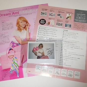 Amazon.co.jp: Dream Ami 直筆サイン入りチェキ E-girls : おもちゃ