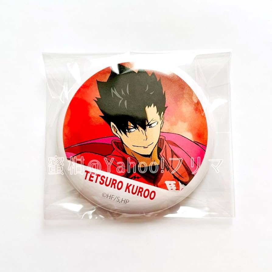 ハイキュー横断幕缶バッジ黒尾鉄郎