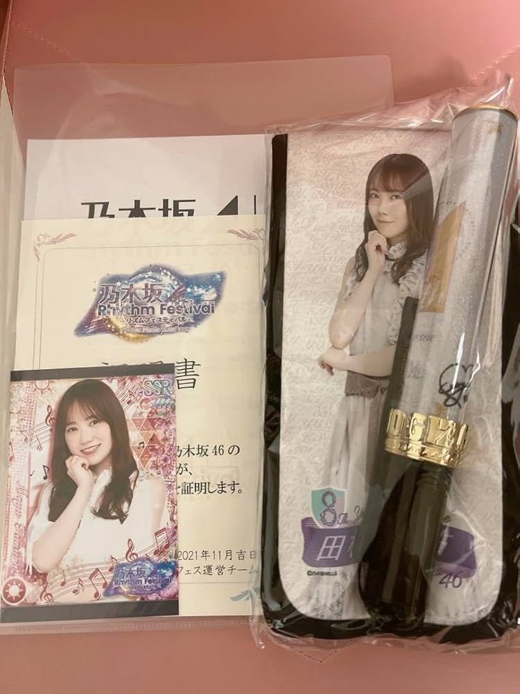 乃木坂46 田村真佑 梅澤美波 直筆サイン入り生写真 2025年最新】田村