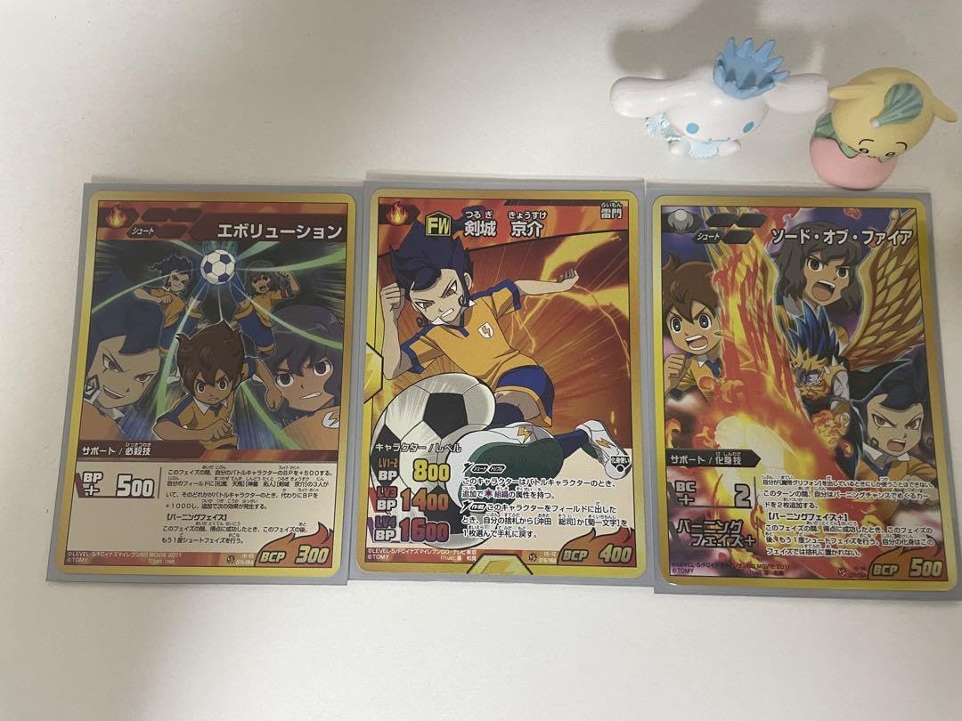 イナズマイレブンカード 時空最強イレブン コンプセット Amazon.co.jp