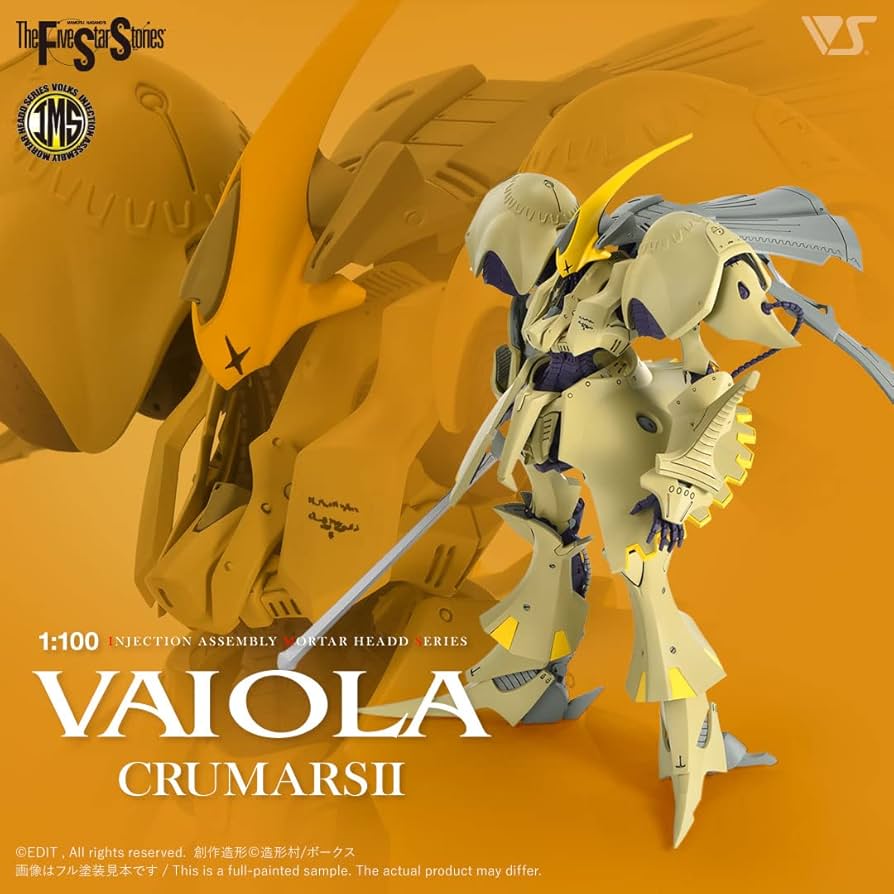 Amazon | ボークス ファイブスター物語 IMS 1/100 VAI O LA CRUMARSⅡ