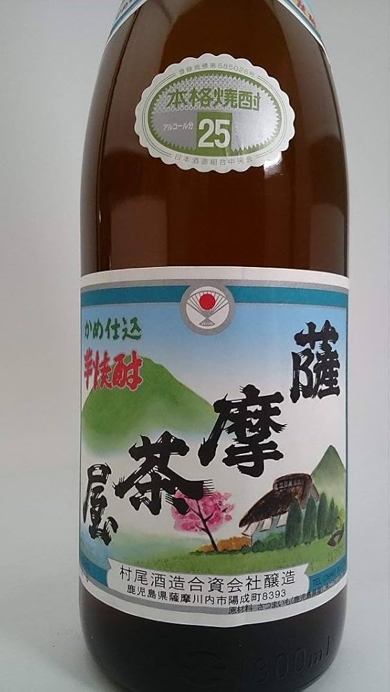 Amazon.co.jp: 村尾酒造 「薩摩茶屋」 25度1800ml 鹿児島県 芋焼酎