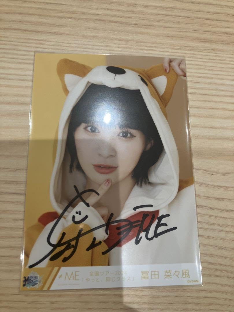 ≠ME 冨田菜々風 君はスパークル 直筆 コメあり ノーマル