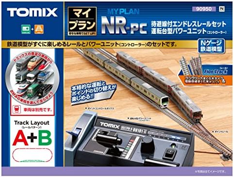 TOMIX TOMIX マイプラン DX レールパターンA B C 90946 N ゲージ鉄道