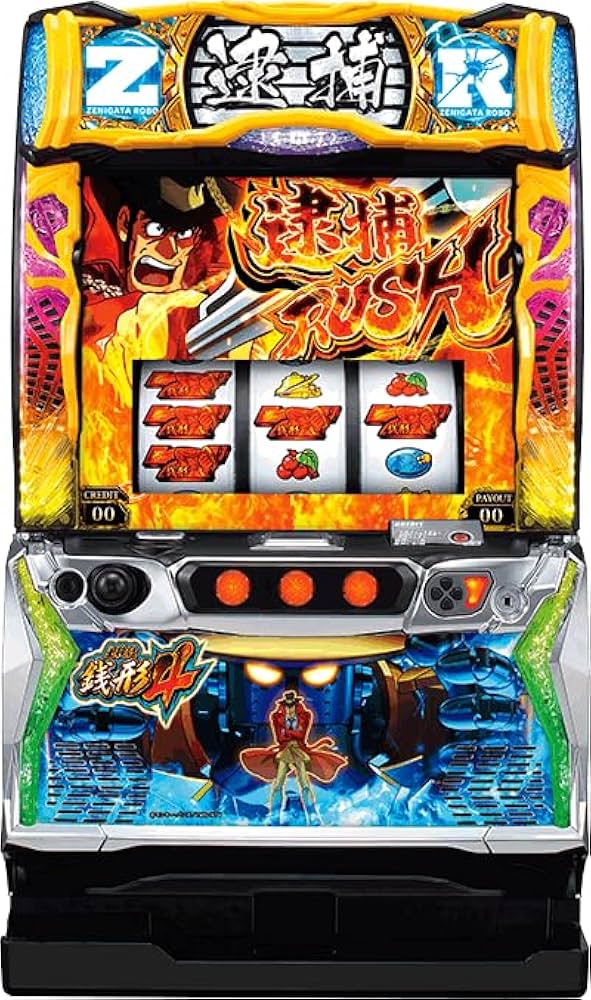 送料無料自宅配達 主役は銭形4 スマスロ パチスロ実機 不要機付 L主役