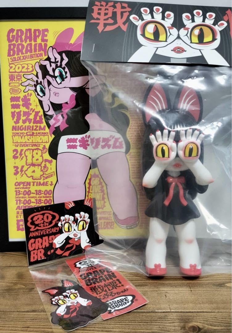 NOAH GRAPE BRAIN 25周年限定にぎるちゃん NOAH GRAPE BRAIN 25周年